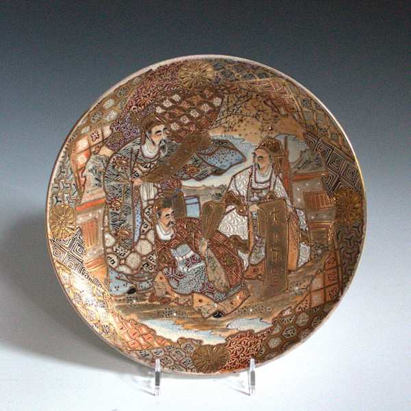 Plate by Hayashi Yasubei (Rinan), Image 2.