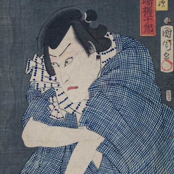 Kawarazaki Gonjūrō ​​as Konezumi Chūji by Toyohara Kunichika, Image 1.