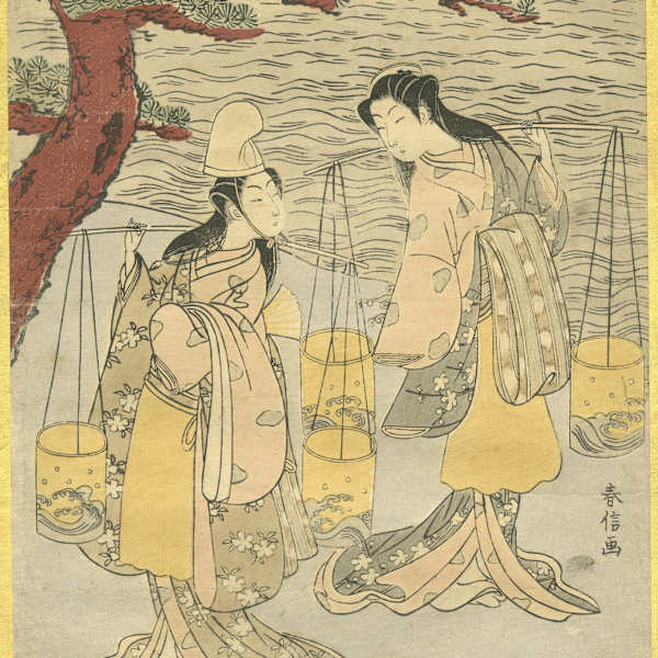 The Salt Water Maidens Matsukaze and Murasame by Suzuki Harunobu, Image 1.
