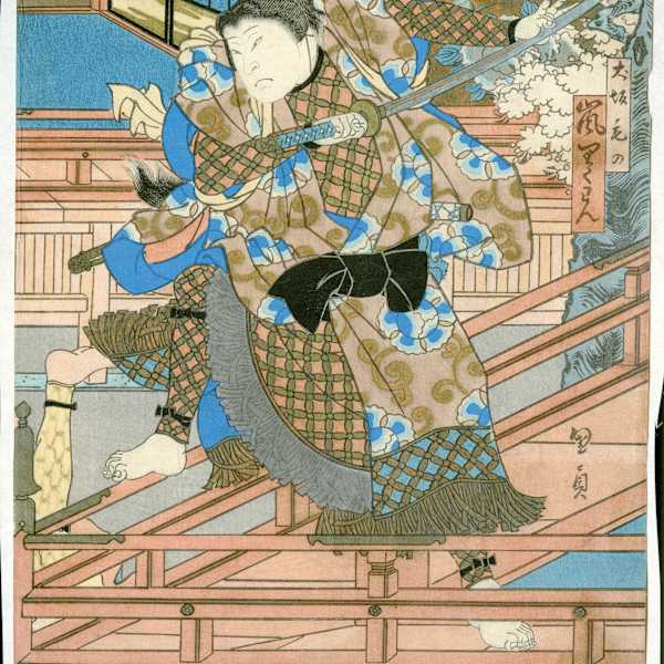 Osaka Actors Prints by Kunikagu, Image 1.