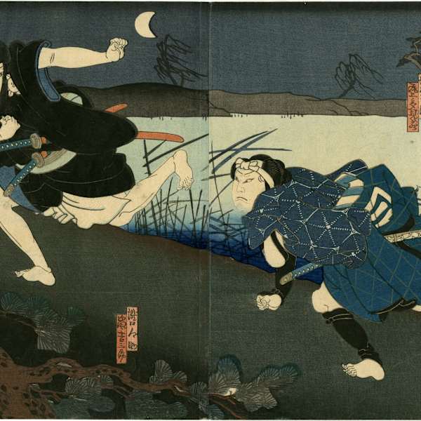 Untitled by Utagawa Yoshitaki, Image 1.