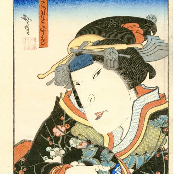 Nakamura Nanshi II playing as Koshimoto Chidori from Hirosada Seisuki by Konishi Hirosada, Image 1.
