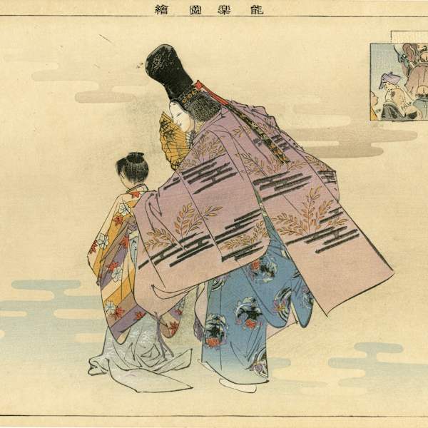 Hyakuman ( 百万 ) by Tsukioka Kôgyo  ( 月岡耕漁 ), Image 1.