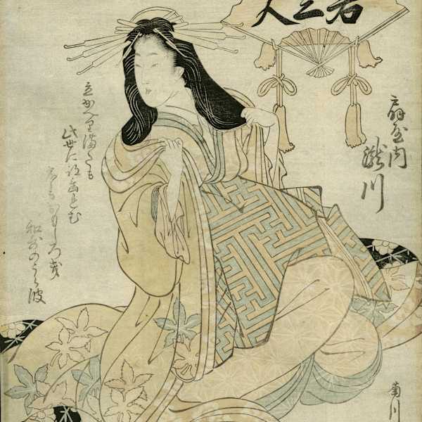 Waka Sam Nin Takiyana at Ogiya House by Kikukawa Eizan, Image 1.
