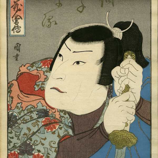 Hankajin Yuden by Kunishige, Image 1.