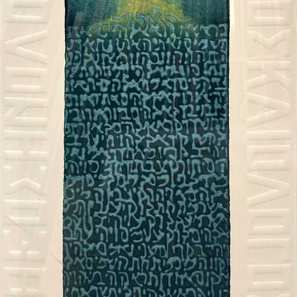 John 1:1 by Sandra Bowden, Image 1.