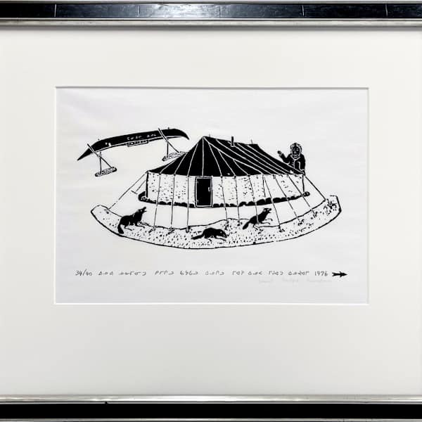 Untitled, Hunting Camp by Daniel Inukpuk (1942 - 2015), Image 1.