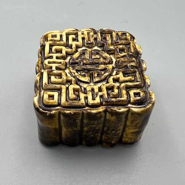 Moon Cake by Adam Charles Chau, Image 1.