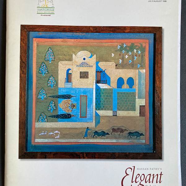 Aramco World July/August 1999 by Aramco World, Image 1.