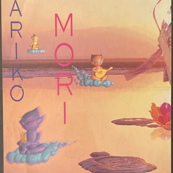 Mariko Mori by Mariko Mori, Image 1.