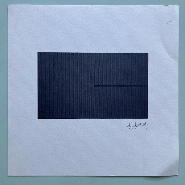 (Untitled) by Park Seo-Bo, Image 1.