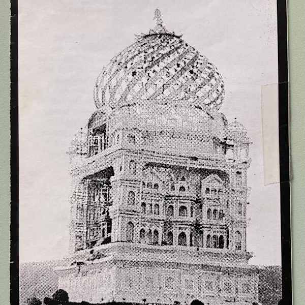 Brochure by Aga Khan Program for Islamic Architecture, Image 1.