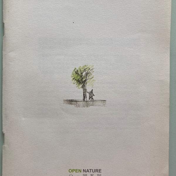Open Nature by Open Architecture, Image 1.