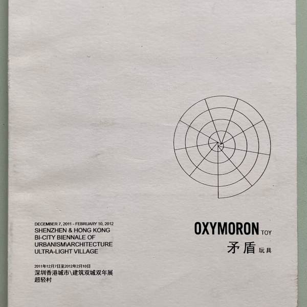 Oxymoron Toy by Obra Architects, Image 1.