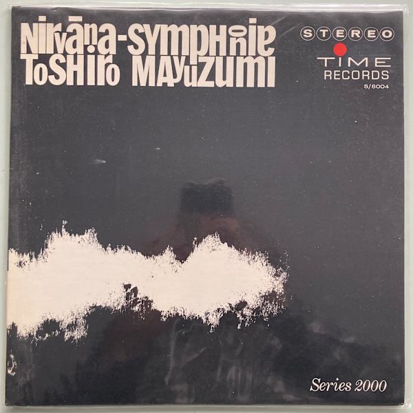 Nirvana-symphonia by Toshiro Mayuzumi, Image 1.