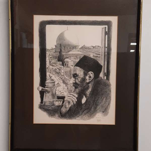 City of David by Emanuel Schary, Image 1.