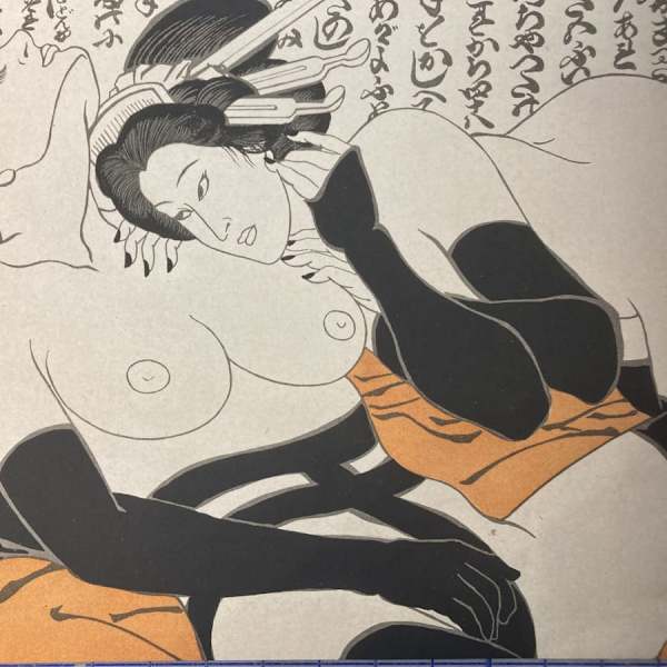 Geisha and Madonna by Masami Teraoka, Image 1.