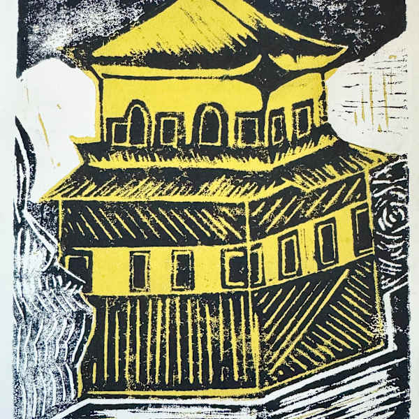 Kinkaku-ji by Riya E Young, Image 1.