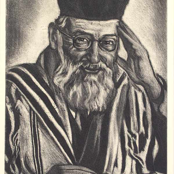 Reflections by Margulies, Joseph Margulies, Image 2.