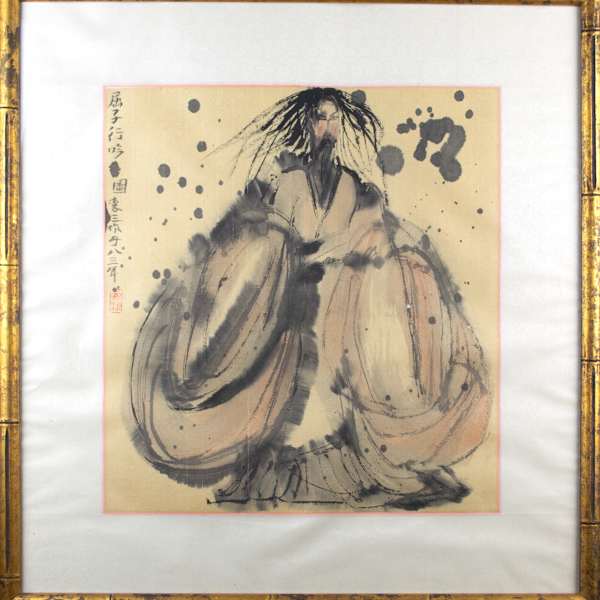 Untitled: (Court Poet Chu Yuan) by Li Jin, Image 3.