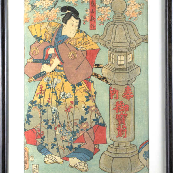 Pagoda And Cherry Blossoms by Kunisada and Toyokuni, III, Image 3.