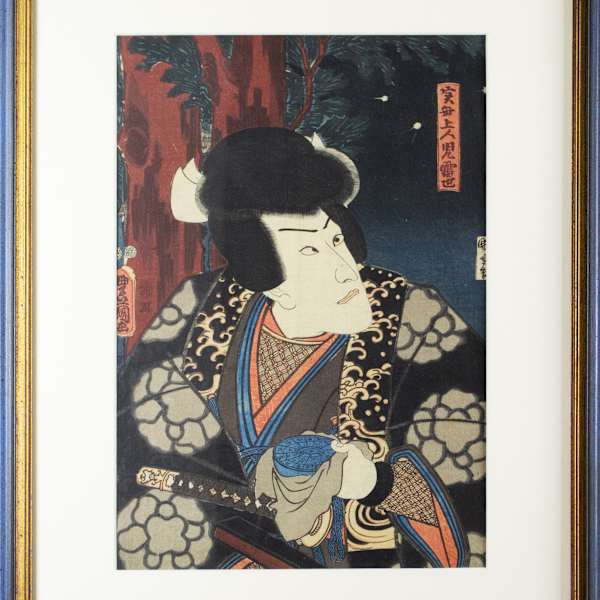 Actor by Toyonuki, Image 2.