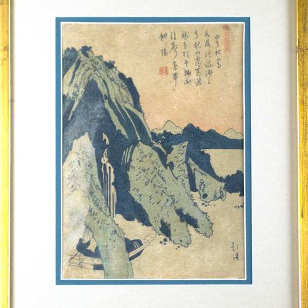 Landscape by Hokkei, Image 2.