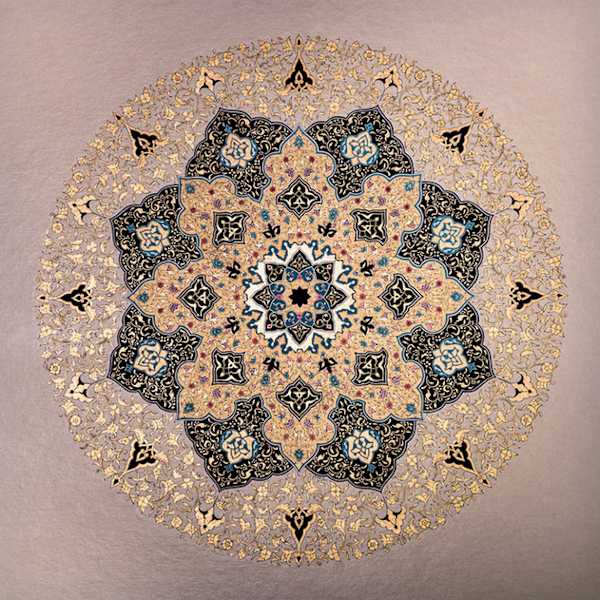 The Folding Essence by Behnaz Karjoo, Image 1.