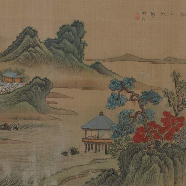 Solitude and Inspiration by Not Identified, Image 1.