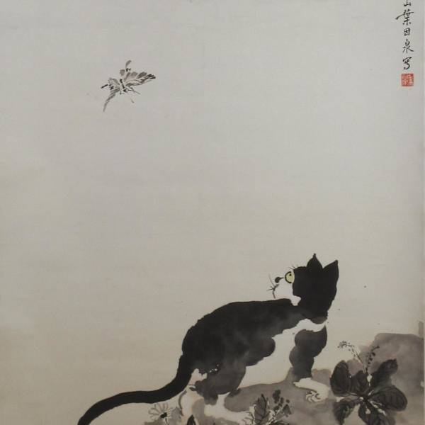 Cat and Butterfly by Yan Cheung Yip, Image 1.