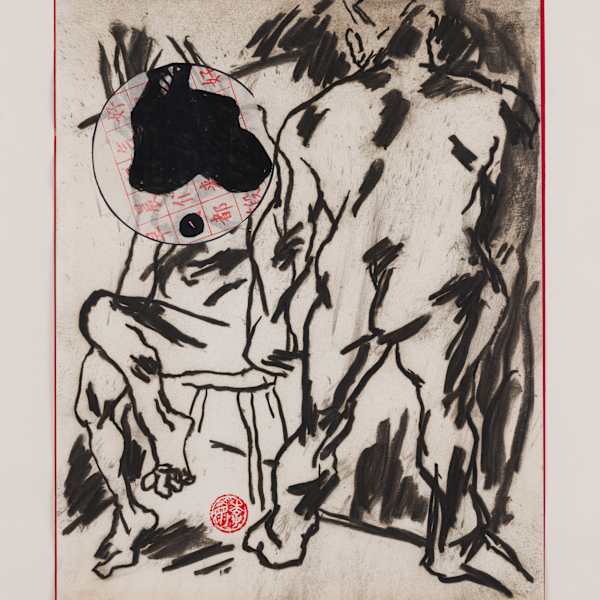Study Series X by Li Huai, Image 4.