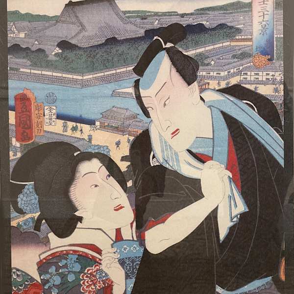Thirty-six Views of the Eastern Capial: Tsukiji by Utagawa Kunisada, Image 2.