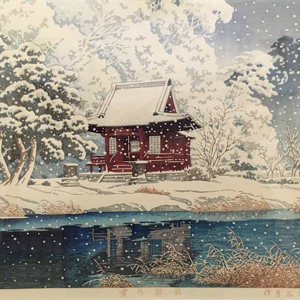 The Inokashira Benten Shrine in Snow by Kawase Hasui, Image 2.