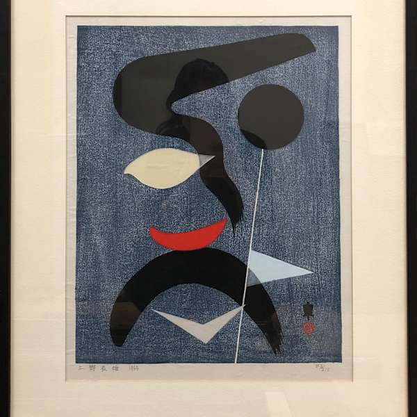 Recollections of Past by Nagao Ueno, Image 1.