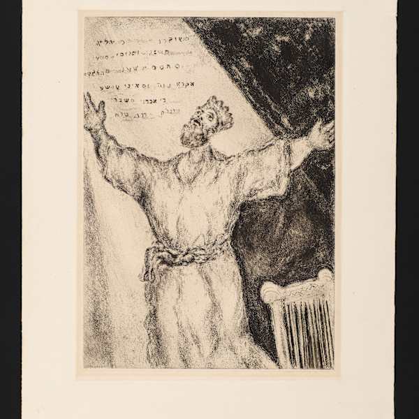 Song of David (from the Bible Series Portfolio) by Marc Chagall, Image 1.