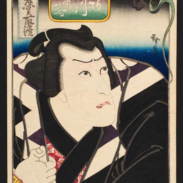 Osaka Prints 2/4 by Konishi Hirosada, Image 1.