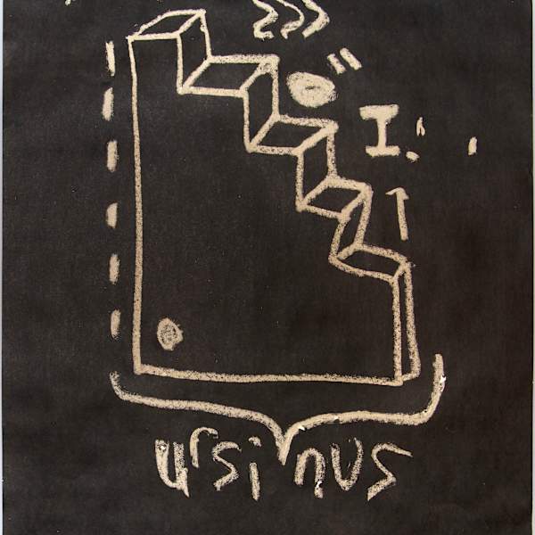 Ursinus by Katie Merz, Image 1.