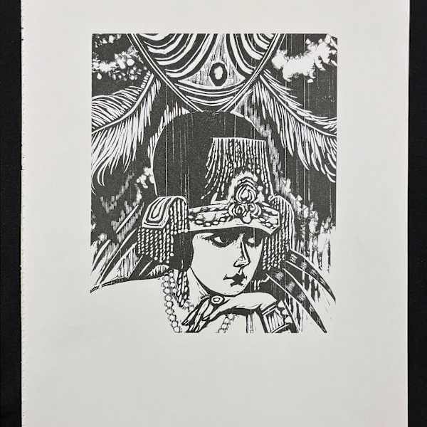 Queen of Sheba by Frank Martin, Image 1.