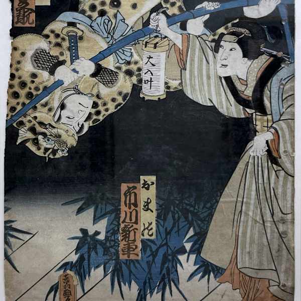 Japanese Kabuki Prints-Untitled by Utagawa Kunisada, Japanese culture, Image 1.