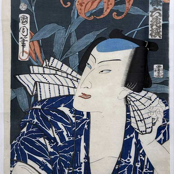 Lily and Nakamura Shikan: Six Selected Modern Flowers by Toyohara Kunichika, Japanese culture, Image 1.