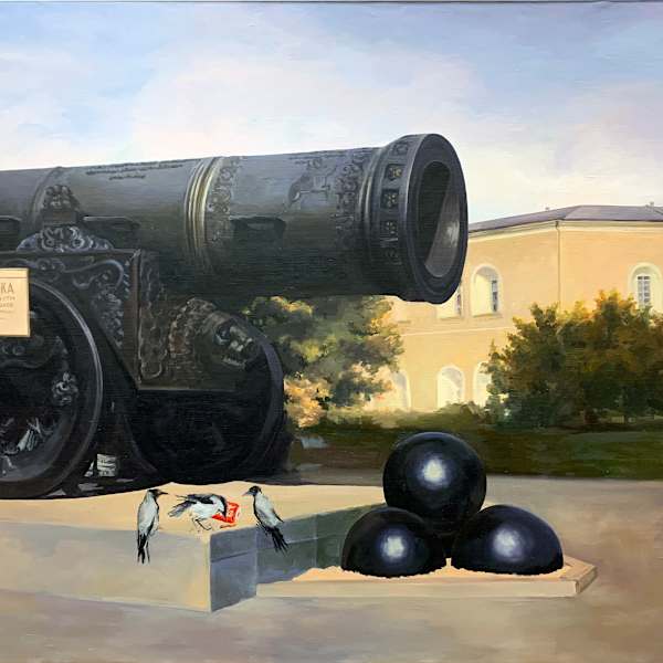 The Czar's Cannon by Leonid Sokov, Image 1.