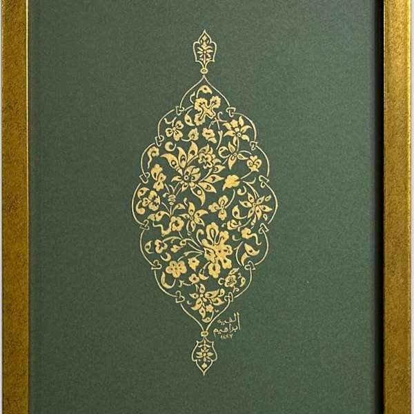 Ketab Naqsh II by Alefiyah Ebrahim, Image 4.