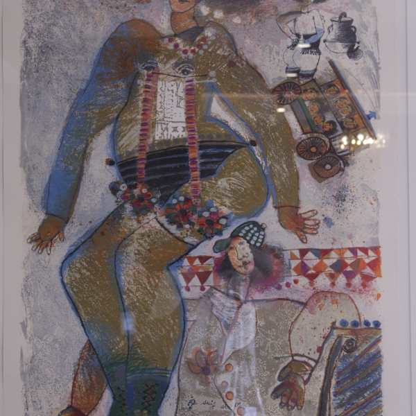 Je Suis Si Pres Je Tes Desirs by Theo Tobiasse, Image 1.
