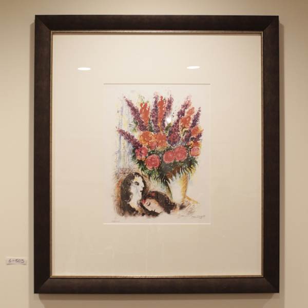 Untitled (Couple embracing below flowers) by Marc Chagall, Image 1.