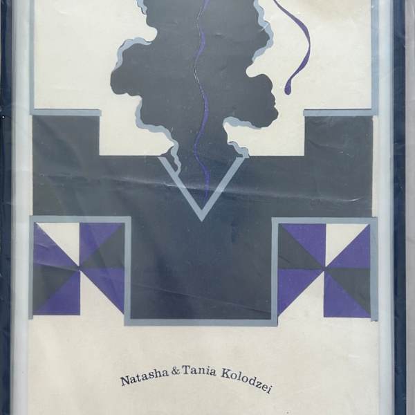 Collection of Contemporary Art by Tatiana & Natalia Kolodzei, Image 1.