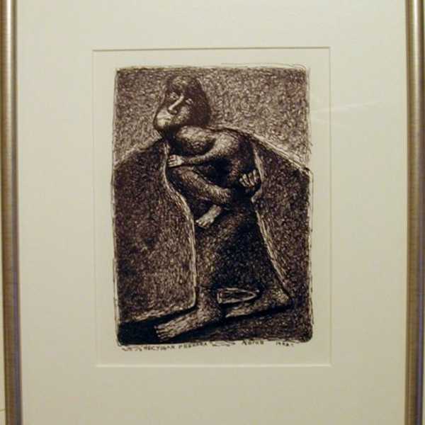 Carrying Child by Aleksey Begov, Image 1.