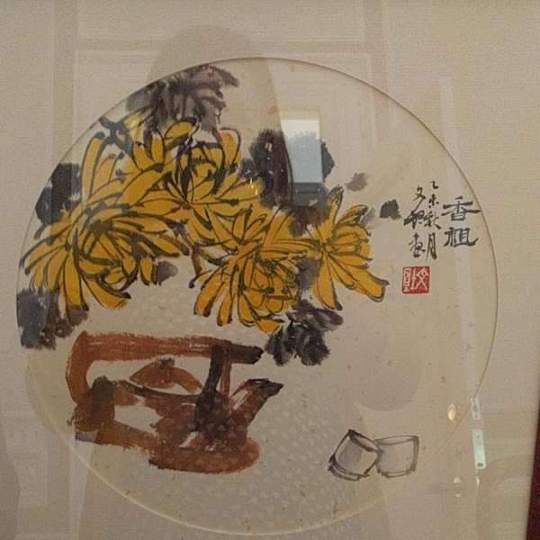 Untitled by Chinese Professor, Image 1.