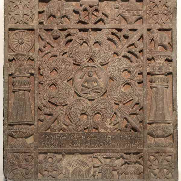 1. Sihanamdika Ayagapata by Mathura, India, Image 2.