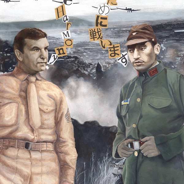 Until the Voices Mute the Gunshot by Renna Hwang, Image 1.