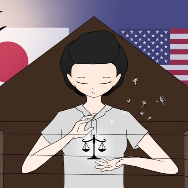 The Injustice and the Justice by Emily Hu, Image 1.
